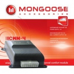 Контроллер на 4 стекла Mongoose